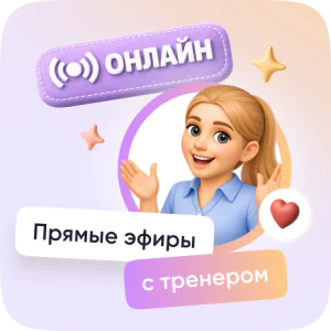 Мотивация к цели