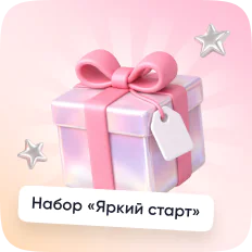 Приз за 3 место