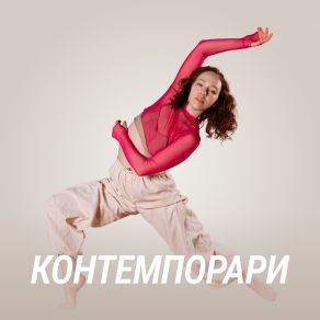 program