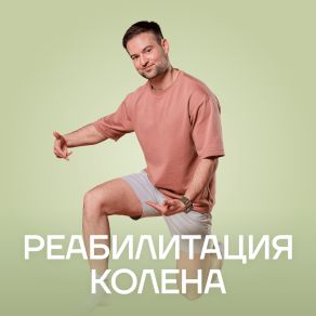 program