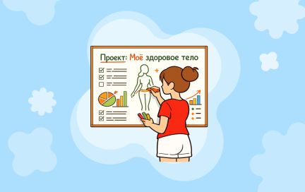 Худеть как программист: почему гибкий подход работает лучше любой диеты