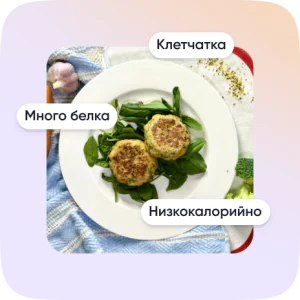Наладить питание