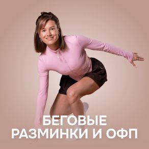 program
