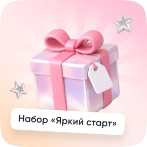 Приз за 3 место