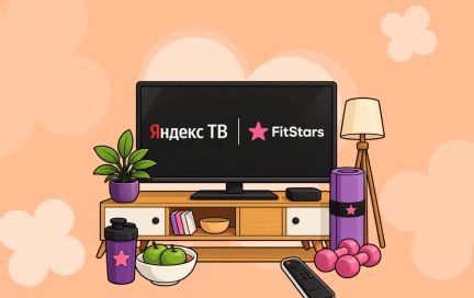 Как скачать и установить FitStars TV на Яндекс ТВ