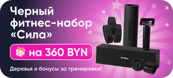Сертификат за 65 тренировок