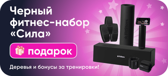 Сертификат за 65 тренировок
